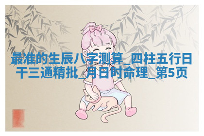 今天2025年7月3日万年历定婚吉日查询,订婚是好日子吗