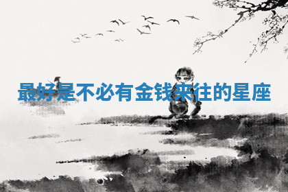 今天2025年7月3日万年历定婚吉日查询,订婚是好日子吗