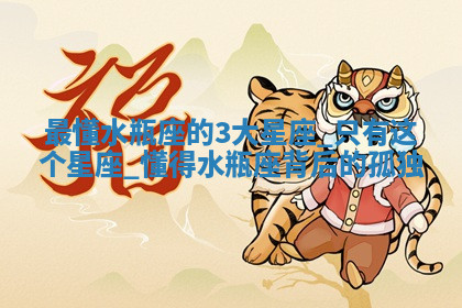 今天2025年7月3日万年历定婚吉日查询,订婚是好日子吗