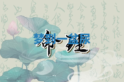 今天2025年7月3日万年历定婚吉日查询,订婚是好日子吗