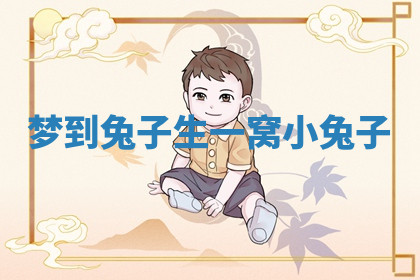 今天2025年7月3日万年历定婚吉日查询,订婚是好日子吗