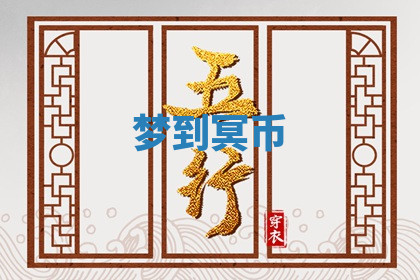 今天2025年7月3日万年历定婚吉日查询,订婚是好日子吗