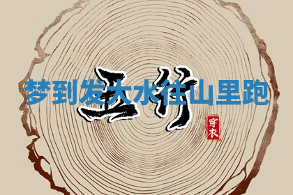 今天2025年7月3日万年历定婚吉日查询,订婚是好日子吗