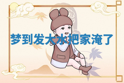 今天2025年7月3日万年历定婚吉日查询,订婚是好日子吗