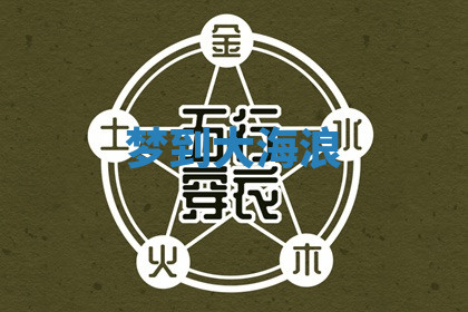 今天2025年7月3日万年历定婚吉日查询,订婚是好日子吗