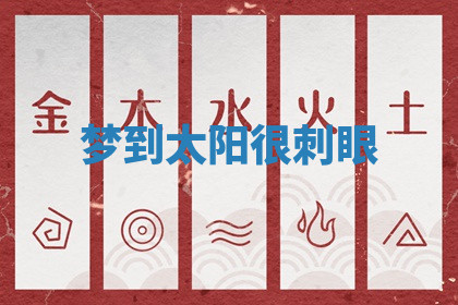 今天2025年7月3日万年历定婚吉日查询,订婚是好日子吗