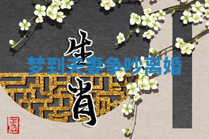 今天2025年7月3日万年历定婚吉日查询,订婚是好日子吗