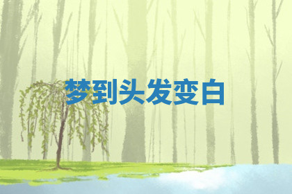 今天2025年7月3日万年历定婚吉日查询,订婚是好日子吗