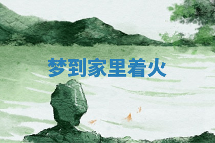 今天2025年7月3日万年历定婚吉日查询,订婚是好日子吗