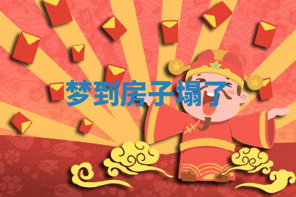 今天2025年7月3日万年历定婚吉日查询,订婚是好日子吗