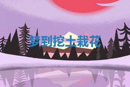 今天2025年7月3日万年历定婚吉日查询,订婚是好日子吗