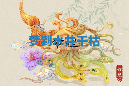 今天2025年7月3日万年历定婚吉日查询,订婚是好日子吗