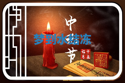 今天2025年7月3日万年历定婚吉日查询,订婚是好日子吗