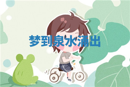 今天2025年7月3日万年历定婚吉日查询,订婚是好日子吗