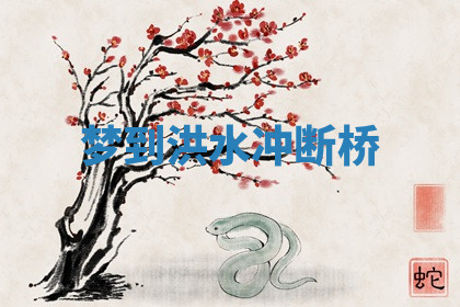 今天2025年7月3日万年历定婚吉日查询,订婚是好日子吗