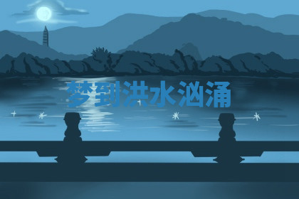 今天2025年7月3日万年历定婚吉日查询,订婚是好日子吗