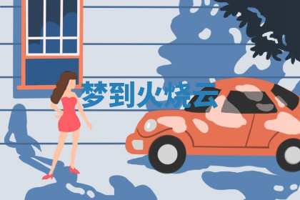 今天2025年7月3日万年历定婚吉日查询,订婚是好日子吗