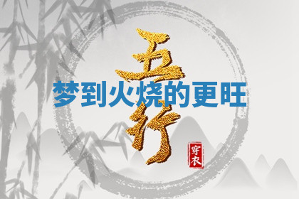今天2025年7月3日万年历定婚吉日查询,订婚是好日子吗