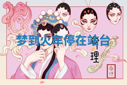 今天2025年7月3日万年历定婚吉日查询,订婚是好日子吗