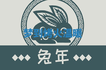 今天2025年7月3日万年历定婚吉日查询,订婚是好日子吗