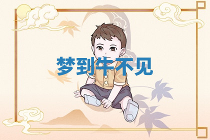 今天2025年7月3日万年历定婚吉日查询,订婚是好日子吗