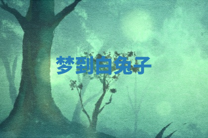 今天2025年7月3日万年历定婚吉日查询,订婚是好日子吗