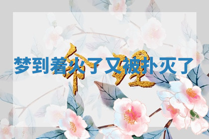 今天2025年7月3日万年历定婚吉日查询,订婚是好日子吗