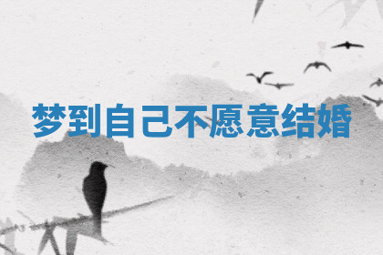 今天2025年7月3日万年历定婚吉日查询,订婚是好日子吗
