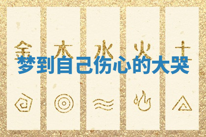 今天2025年7月3日万年历定婚吉日查询,订婚是好日子吗