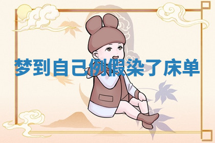 今天2025年7月3日万年历定婚吉日查询,订婚是好日子吗