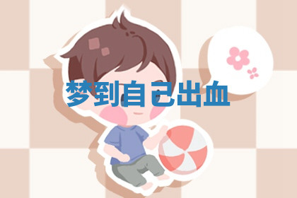 今天2025年7月3日万年历定婚吉日查询,订婚是好日子吗