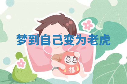 今天2025年7月3日万年历定婚吉日查询,订婚是好日子吗