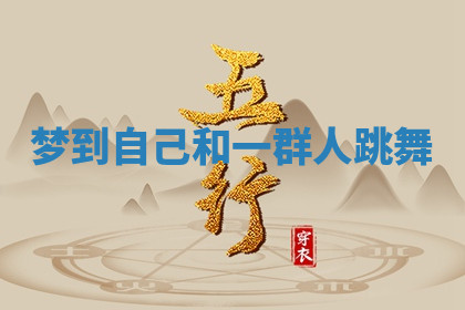 今天2025年7月3日万年历定婚吉日查询,订婚是好日子吗