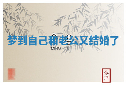 今天2025年7月3日万年历定婚吉日查询,订婚是好日子吗