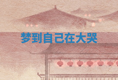 今天2025年7月3日万年历定婚吉日查询,订婚是好日子吗