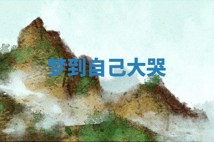 今天2025年7月3日万年历定婚吉日查询,订婚是好日子吗