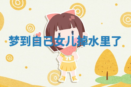 今天2025年7月3日万年历定婚吉日查询,订婚是好日子吗