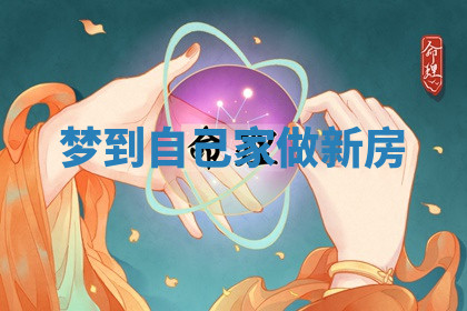 今天2025年7月3日万年历定婚吉日查询,订婚是好日子吗