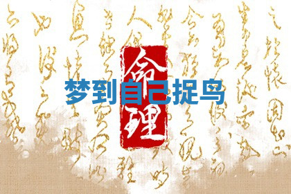 今天2025年7月3日万年历定婚吉日查询,订婚是好日子吗