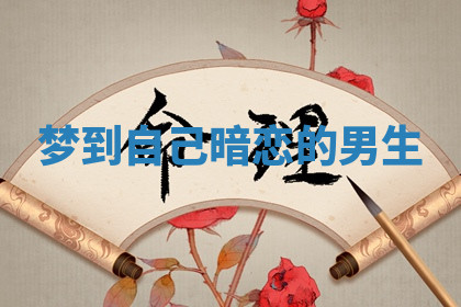 今天2025年7月3日万年历定婚吉日查询,订婚是好日子吗