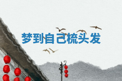 今天2025年7月3日万年历定婚吉日查询,订婚是好日子吗