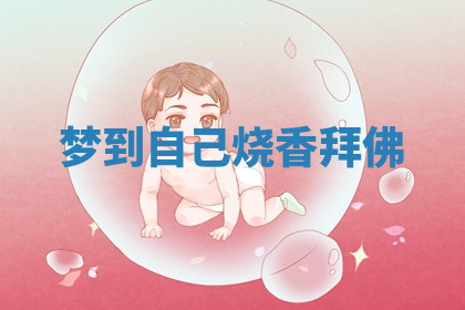 今天2025年7月3日万年历定婚吉日查询,订婚是好日子吗