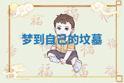 今天2025年7月3日万年历定婚吉日查询,订婚是好日子吗