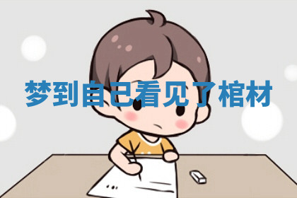 今天2025年7月3日万年历定婚吉日查询,订婚是好日子吗