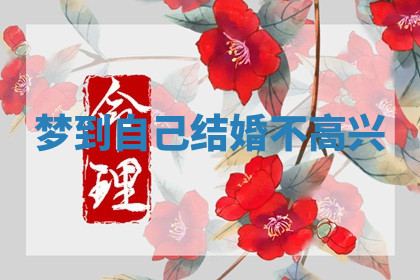 今天2025年7月3日万年历定婚吉日查询,订婚是好日子吗