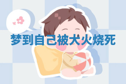 今天2025年7月3日万年历定婚吉日查询,订婚是好日子吗