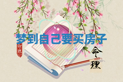 今天2025年7月3日万年历定婚吉日查询,订婚是好日子吗
