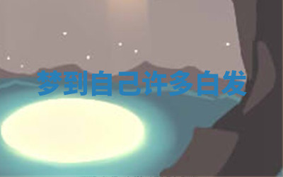 今天2025年7月3日万年历定婚吉日查询,订婚是好日子吗