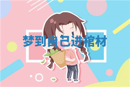 今天2025年7月3日万年历定婚吉日查询,订婚是好日子吗