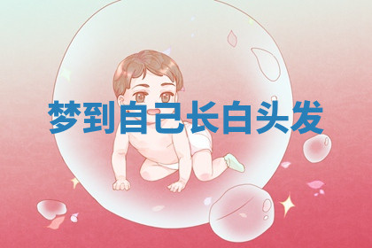 今天2025年7月3日万年历定婚吉日查询,订婚是好日子吗